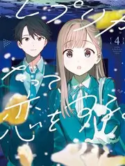 萌探探探案3